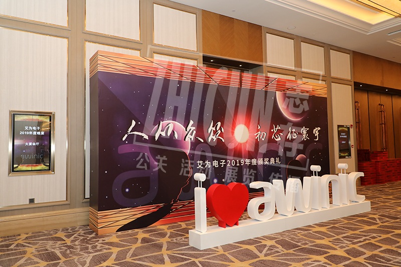 舞台搭建公司